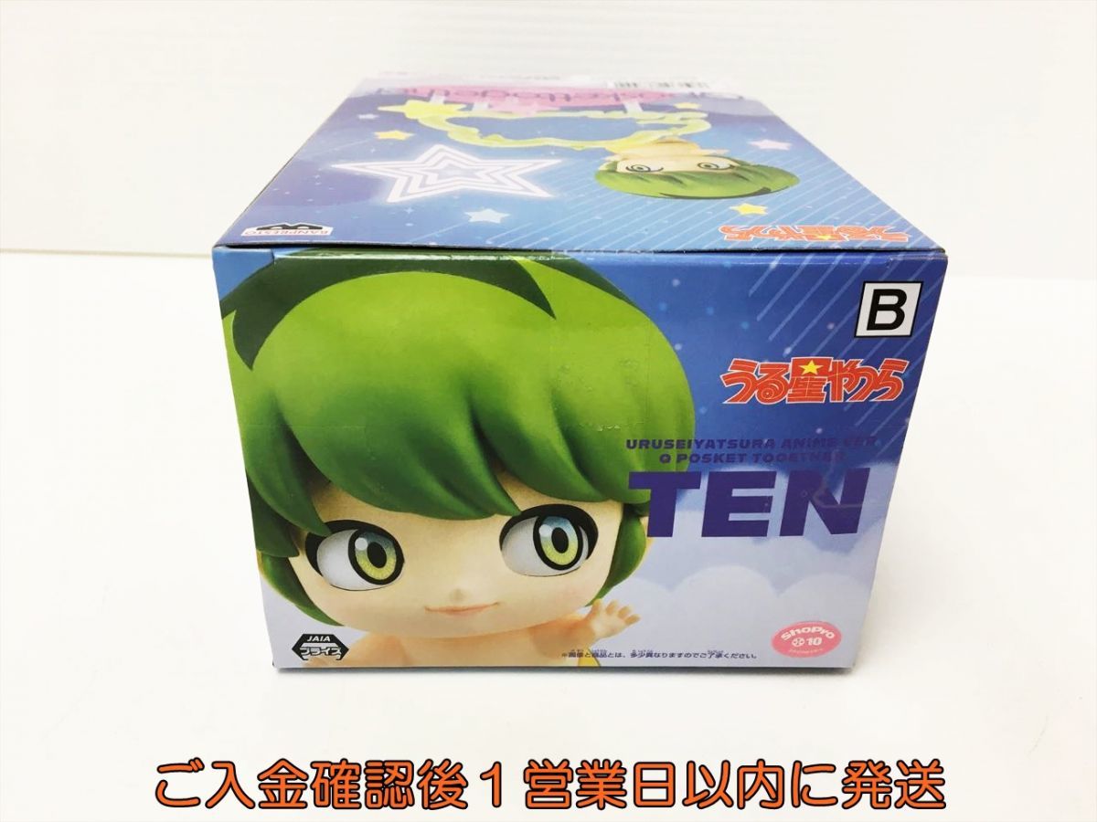 【1円】新品 未開封 うる星やつら アニメVer. Q posket together -テン- フィギュア バンプレスト バンダイ 未使用 J04-541rm/F3_画像2