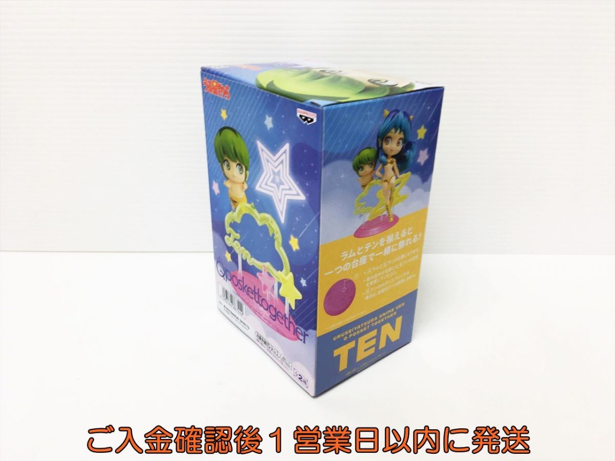 [1 иен ] новый товар нераспечатанный Urusei Yatsura аниме Ver. Q posket together - тонн - фигурка van Puresuto Bandai не использовался J04-541rm/F3