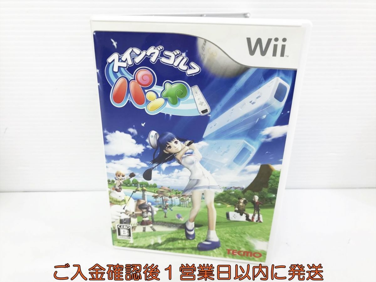 【1円】Wii スイングゴルフ パンヤ ゲームソフト 1A0217-687kk/G1_画像1
