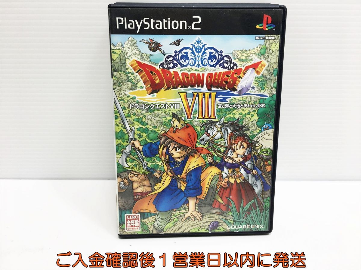 【1円】PS2 ドラゴンクエストVIII 空と海と大地と呪われし姫君 プレステ2 ゲームソフト 1A0304-442ka/G1の画像1