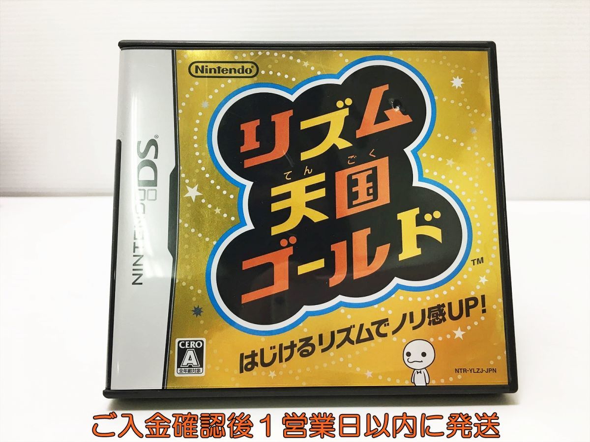 DS リズム天国ゴールド ゲームソフト 1A0107-880mk/G1_画像1