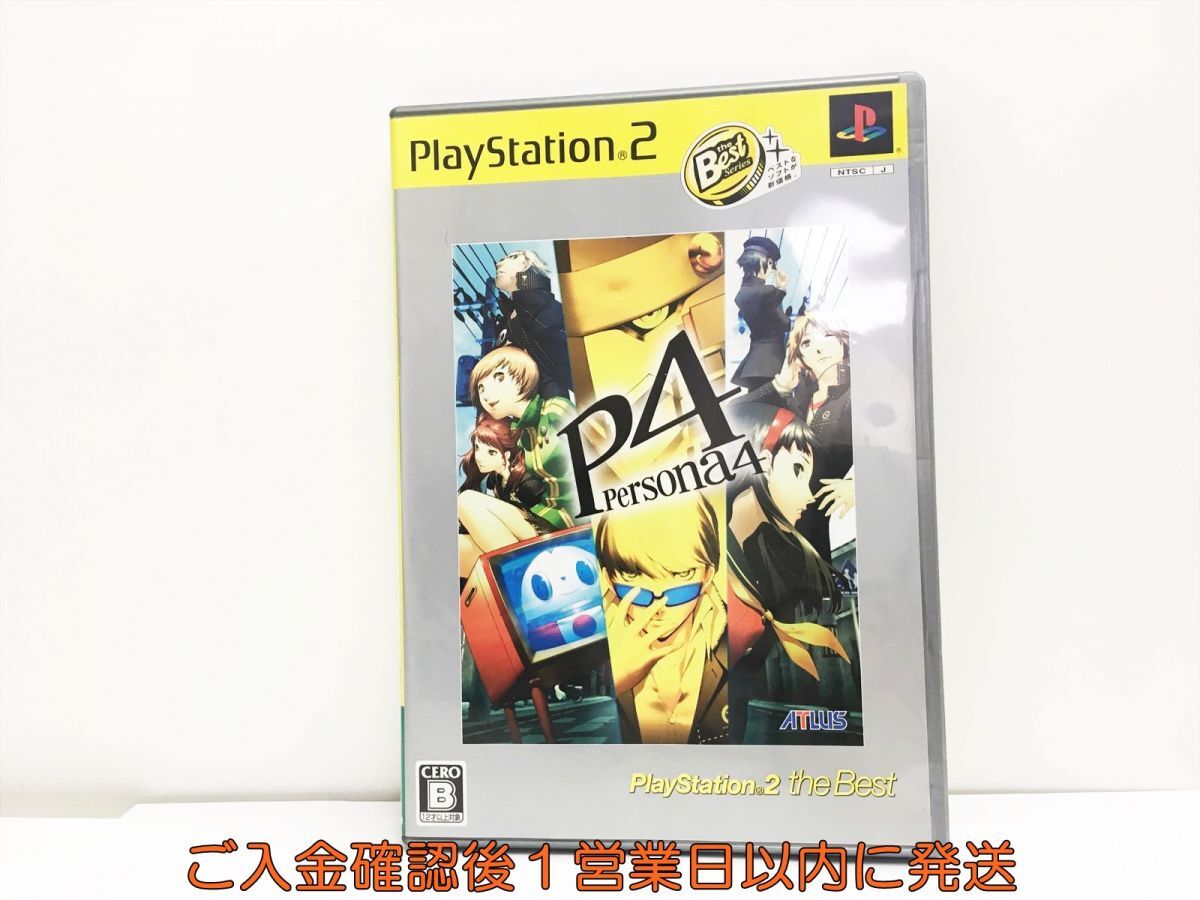 PS2 ペルソナ4 PlayStation 2 the Best プレステ2 ゲームソフト 1A0319-370wh/G1_画像1