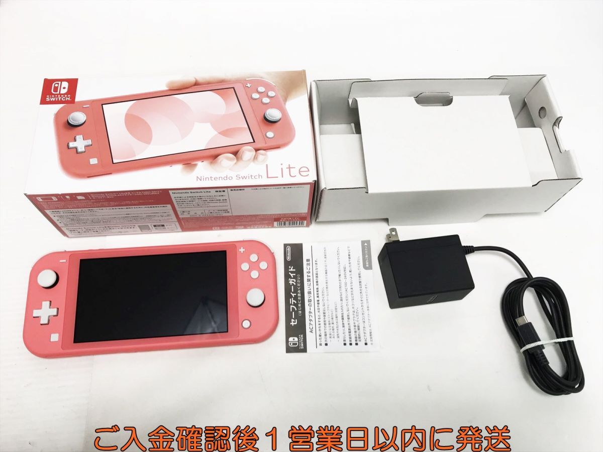 販売買蔵 【1円】任天堂 Nintendo Switch Lite 本体/箱 セット
