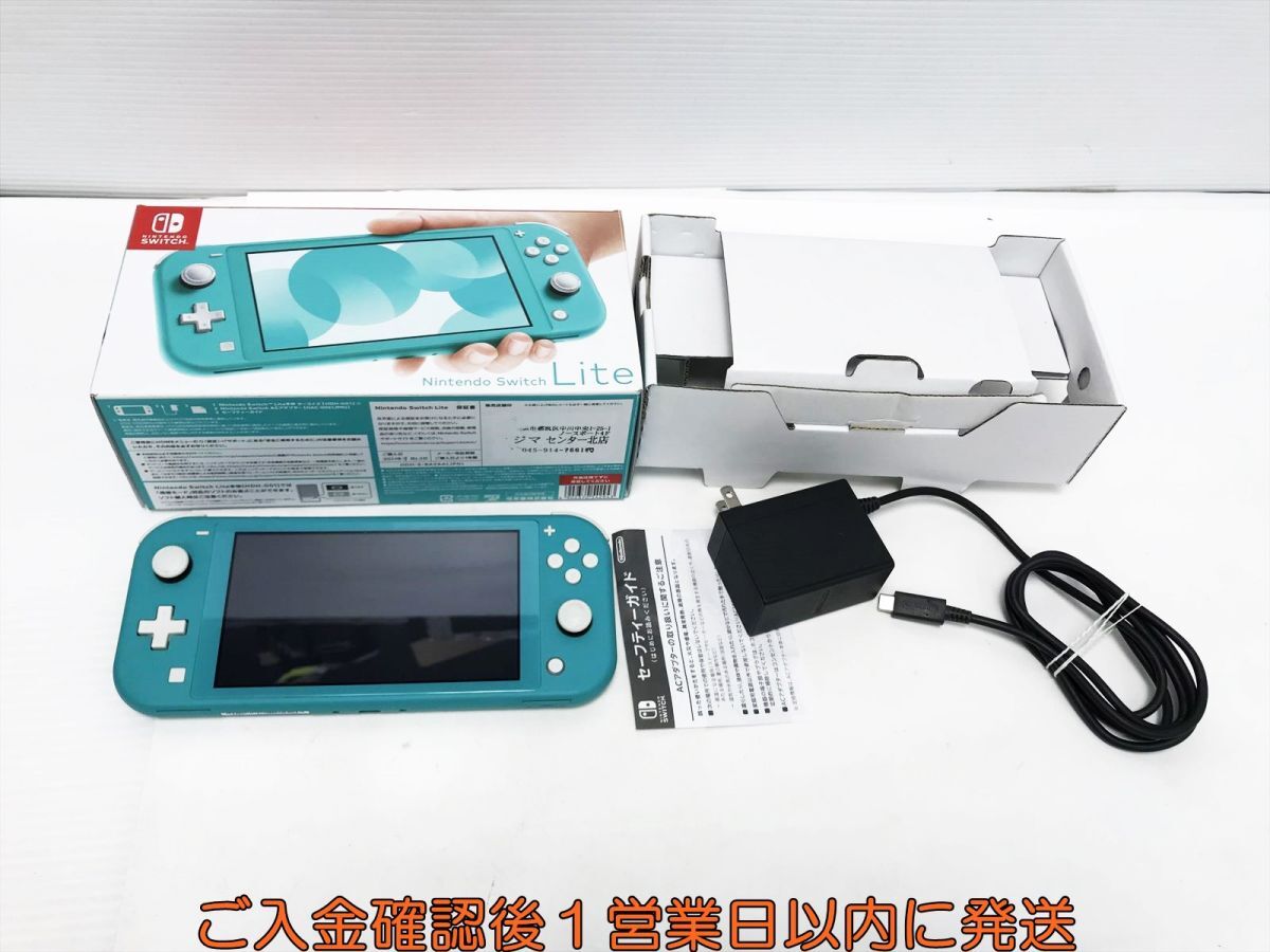 1円】任天堂 Nintendo Switch Switch Lite 本体 セット ターコイズ