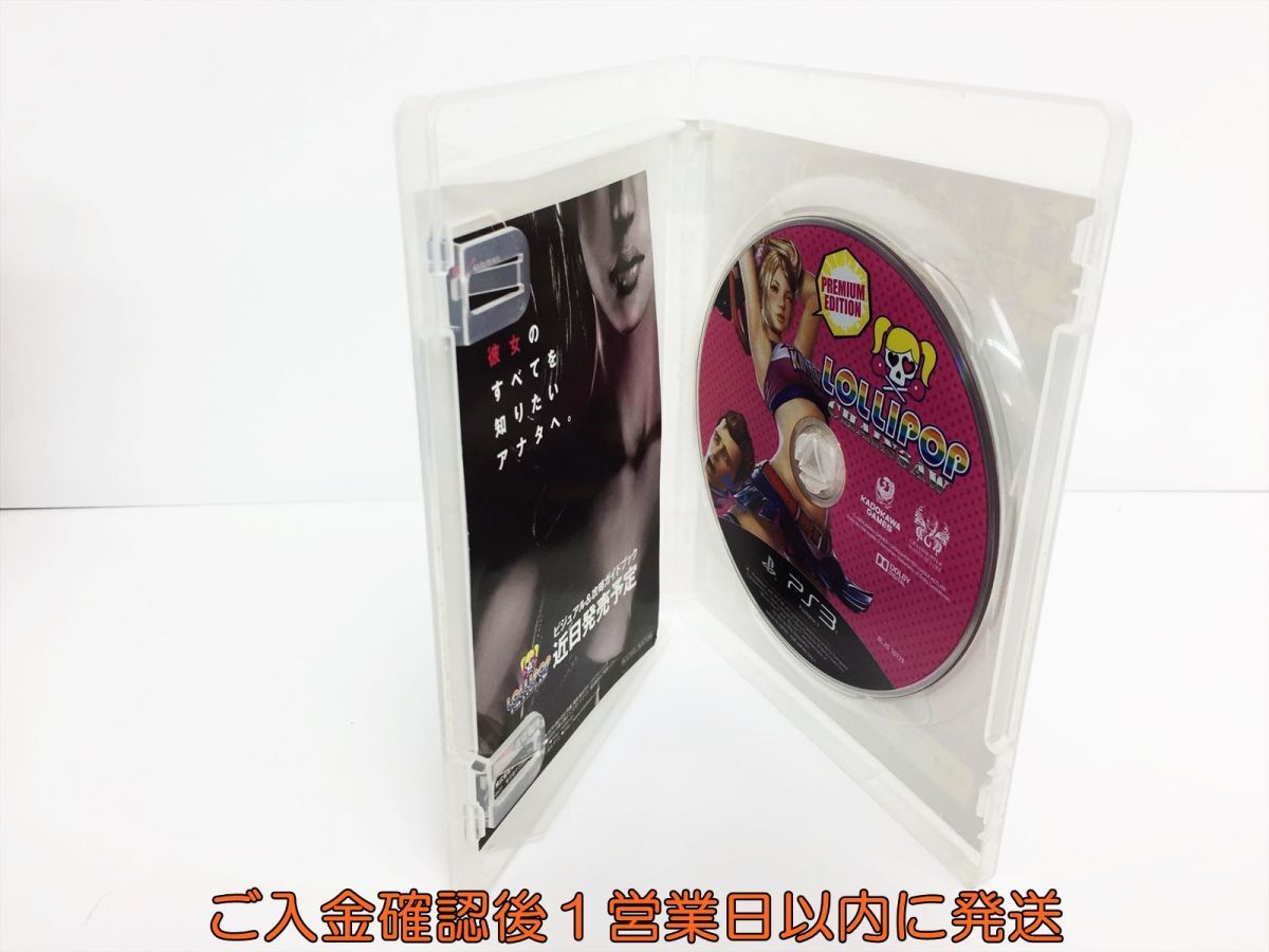 PS3 LOLLIPOP CHAINSAW PREMIUM EDITION ゲームソフト 1A0022-524os/G1_画像2