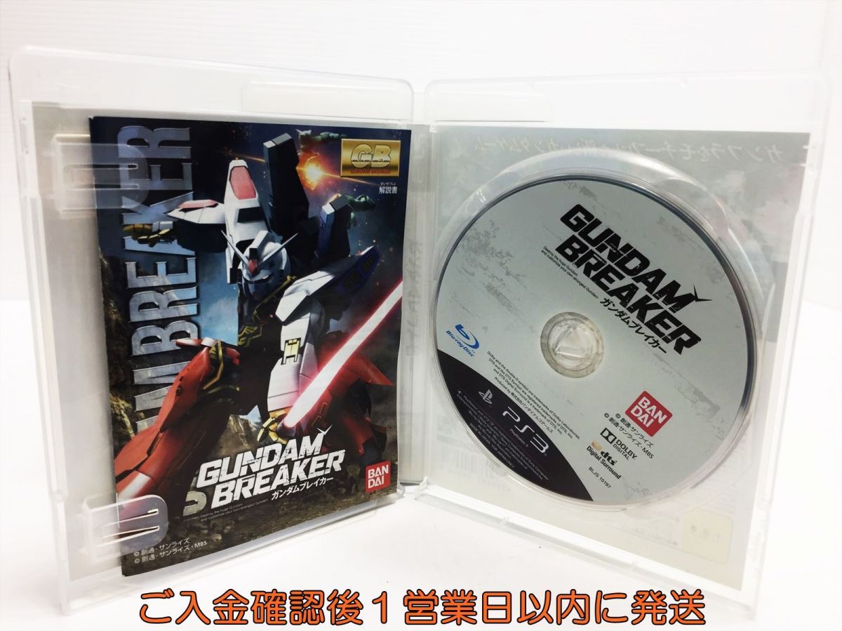 【1円】PS3 ガンダムブレイカー プレステ3 ゲームソフト 1A0303-851mk/G1_画像2