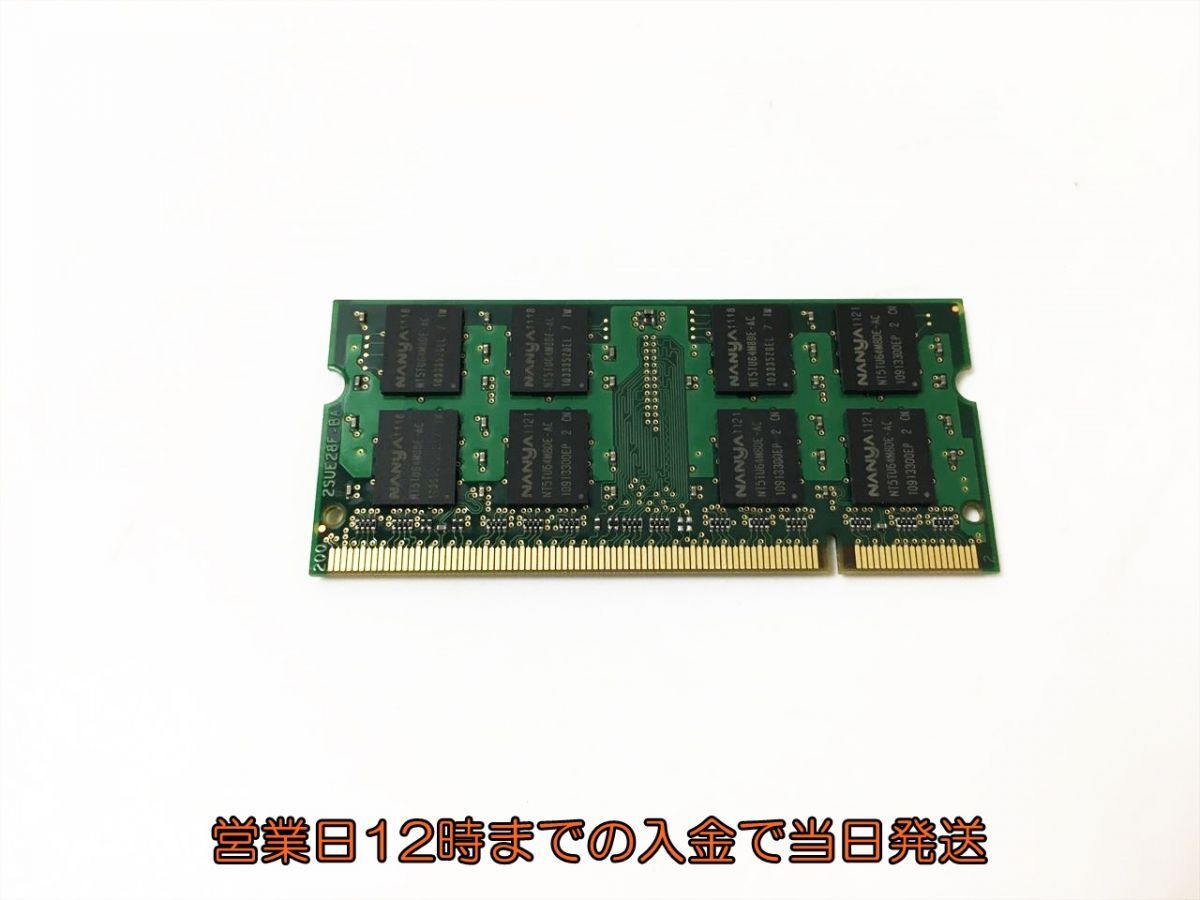 Buufalo バッファロー D2/N667-1G PC用メモリ 1A0203-944ck/G1_画像2