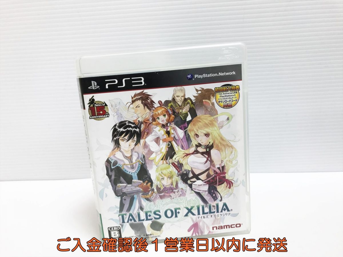 【1円】PS3 テイルズ オブ エクシリア (特典なし) ゲームソフト 1Z0032-191ym/G1_画像1