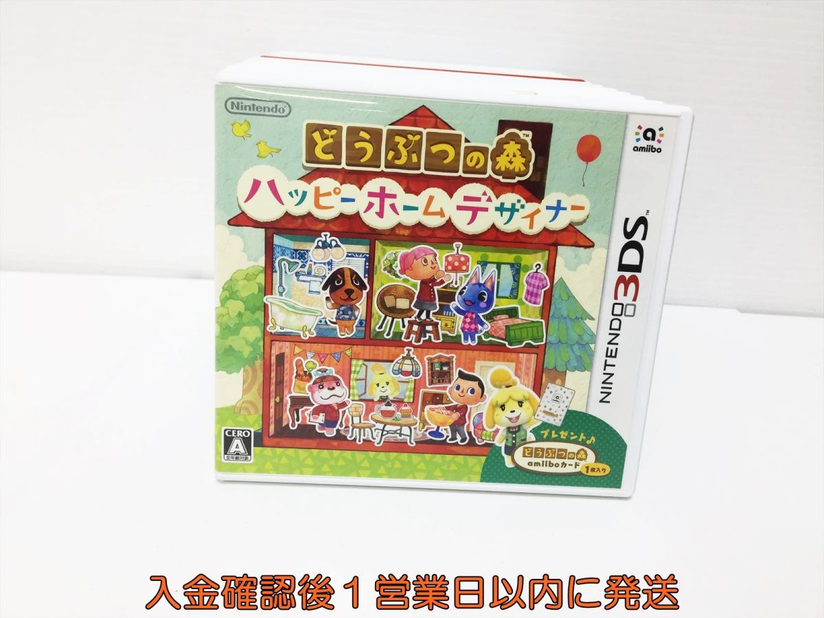 3DS どうぶつの森 ハッピーホームデザイナー ゲームソフト 1A0028-740yk/G1_画像1