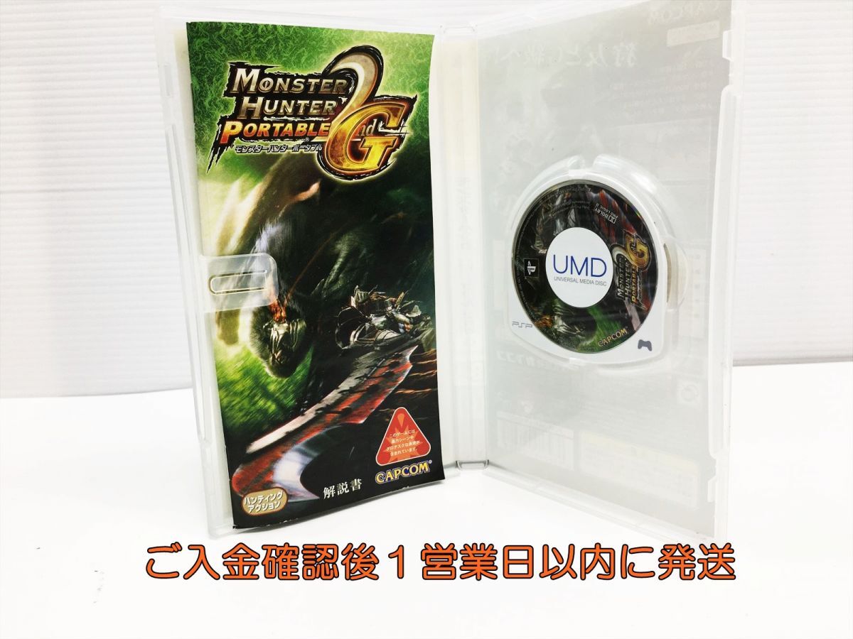 【1円】PSP モンスターハンター ポータブル 2nd G ゲームソフト 1Z0027-200tm/G1の画像2