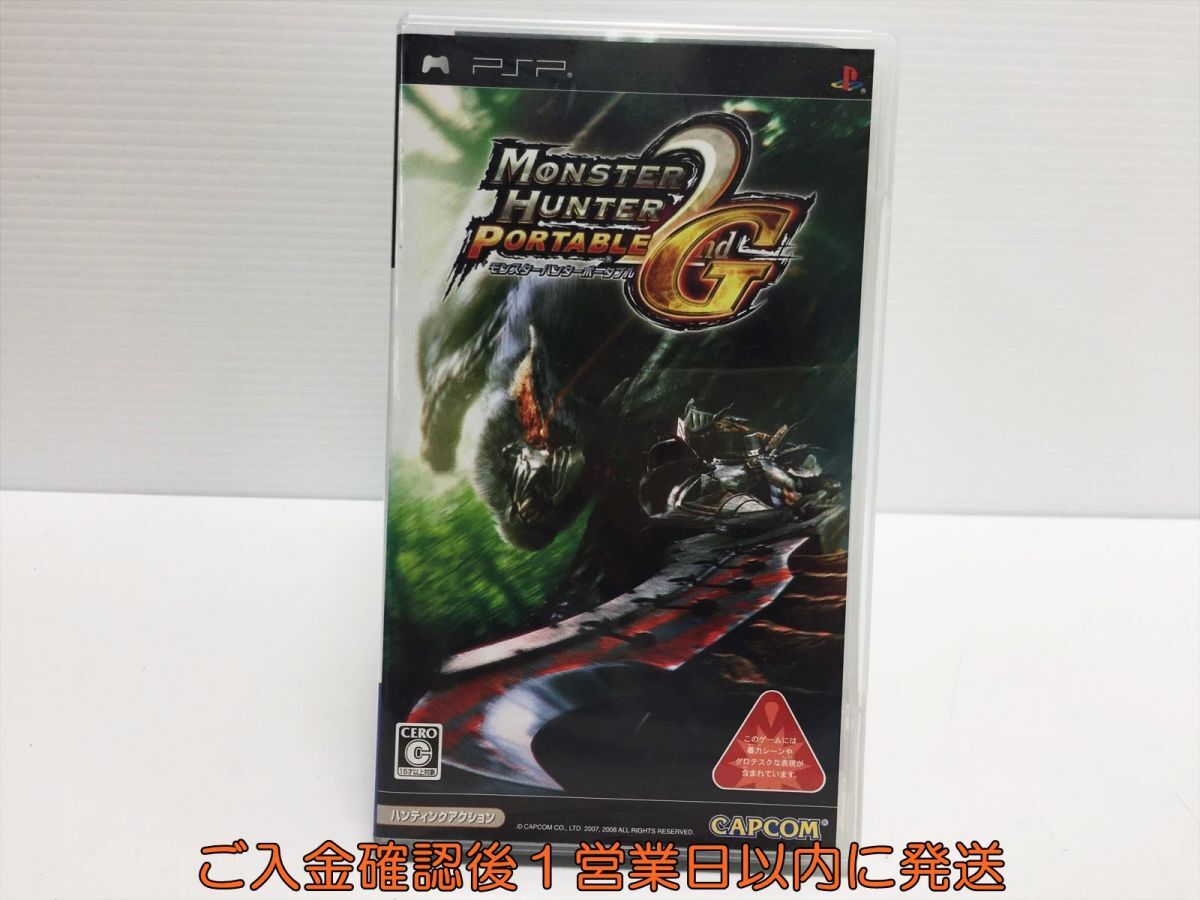 【1円】PSP モンスターハンターポータブル 2nd G ゲームソフト 1A0308-099mk/G1_画像1