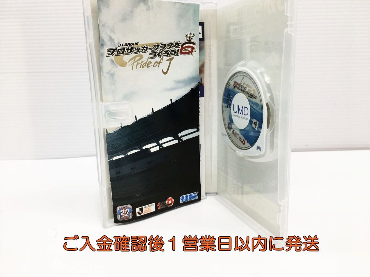 【1円】PSP J.LEAGUE プロサッカークラブをつくろう! 6 Pride of J ゲームソフト 1Z0027-181tm/G1_画像2