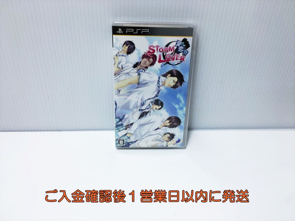 【1円】PSP STORM LOVER 夏恋!! ゲームソフト 1A0024-909rm/G1の画像1