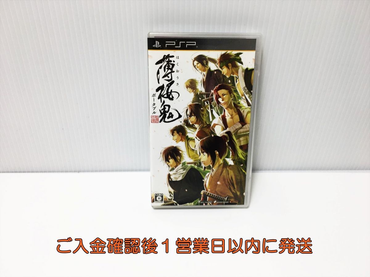 【1円】PSP 薄桜鬼 ポータブル ゲームソフト 1A0024-906rm/G1_画像1