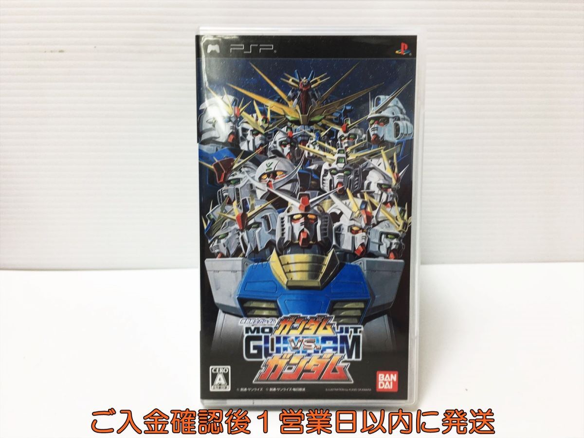 【1円】PSP 機動戦士ガンダム ガンダムVS.ガンダム ゲームソフト 1A0317-099mk/G1の画像1