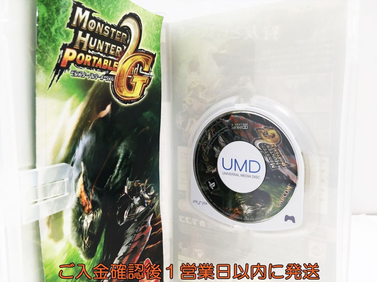 【1円】PSP モンスターハンターポータブル 2nd G ゲームソフト 1A0025-904sy/G1_画像2