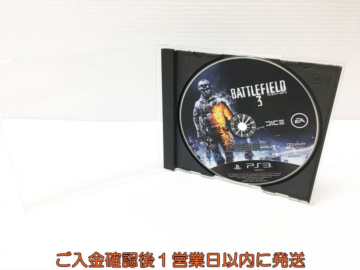 【1円】PS3 プレステ3 BATTLEFIELD 3 ゲームソフト ケースなし 1A0429-079ey/G1_画像1