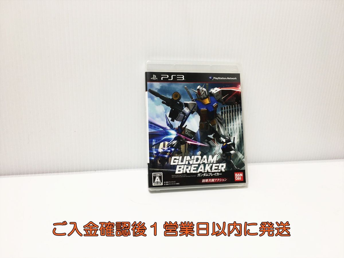 【1円】PS3 ガンダムブレイカー ゲームソフト 1A0001-410rm/G1_画像1