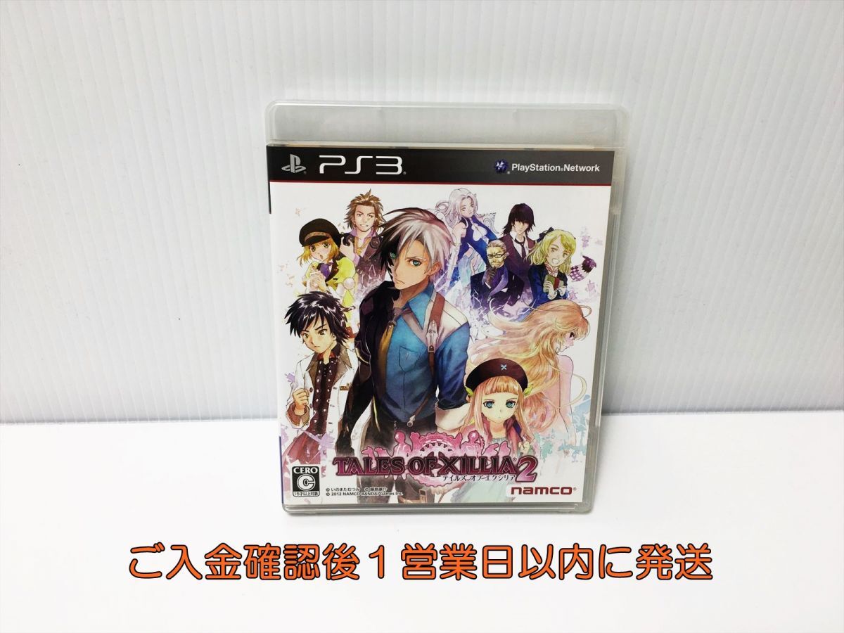 【1円】PS3 テイルズ オブ エクシリア2 ゲームソフト プレステ3 1A0126-020rm/G1_画像1