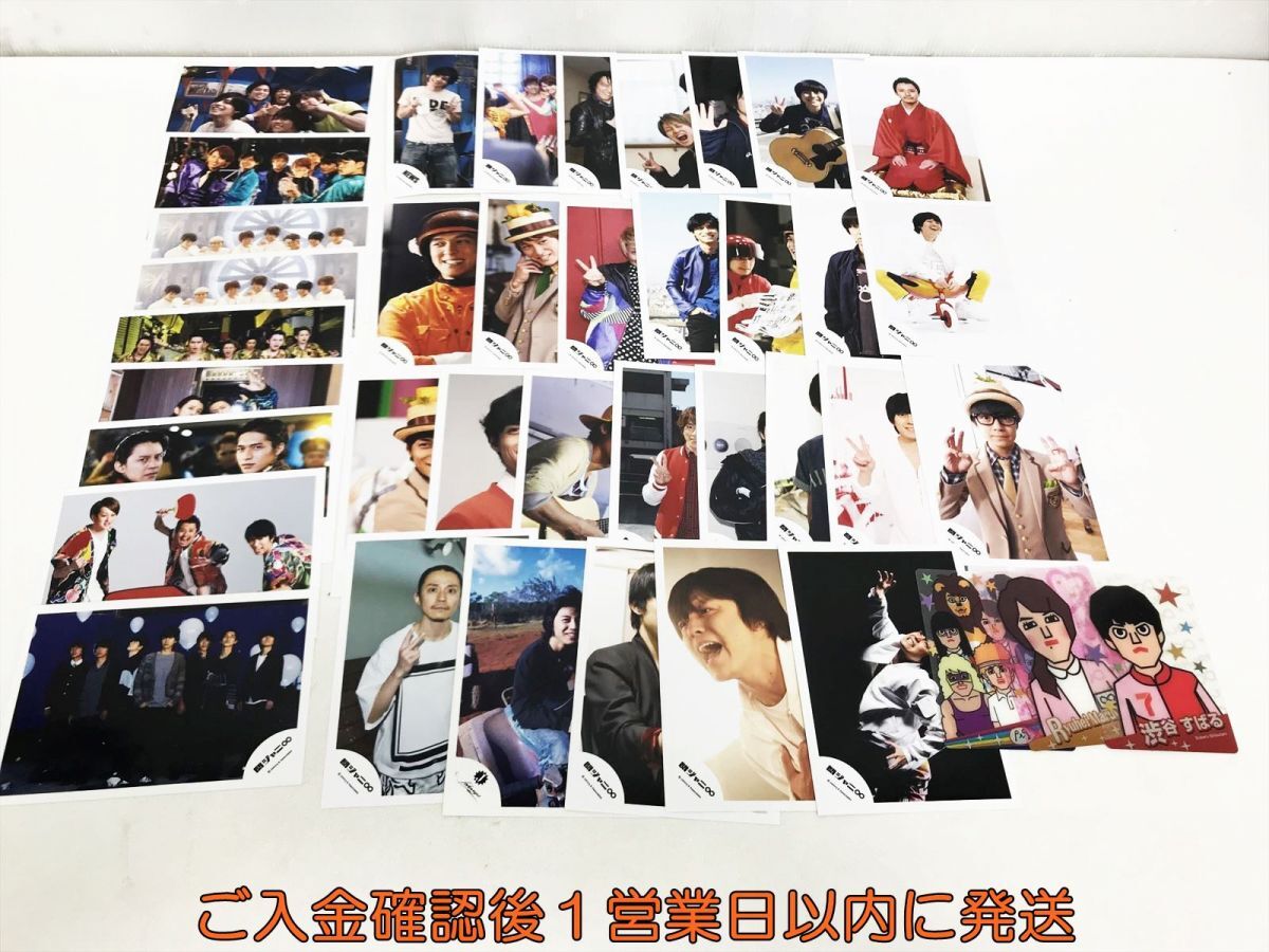 【1円】JOHNNYS ジャニーズ 公式 写真 まとめ売り 関ジャニ∞ 山下智久 渋谷すばる 錦戸亮 未検品ジャンク F03-161ek/F3_画像1