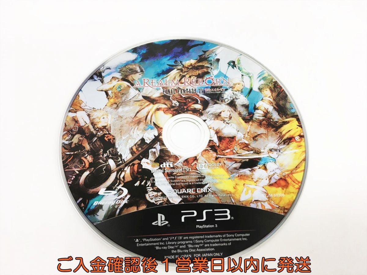 【1円】PS3 ファイナルファンタジーXIV: 新生エオルゼア ゲームソフト ケースなし 1A0426-219sy/G1_画像1