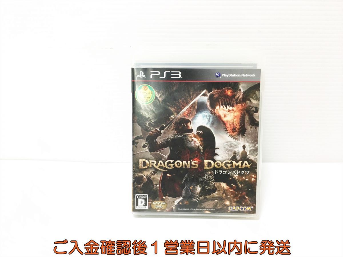 【1円】PS3 ドラゴンズドグマ プレステ3 ゲームソフト 1A0103-956ey/G1の画像1