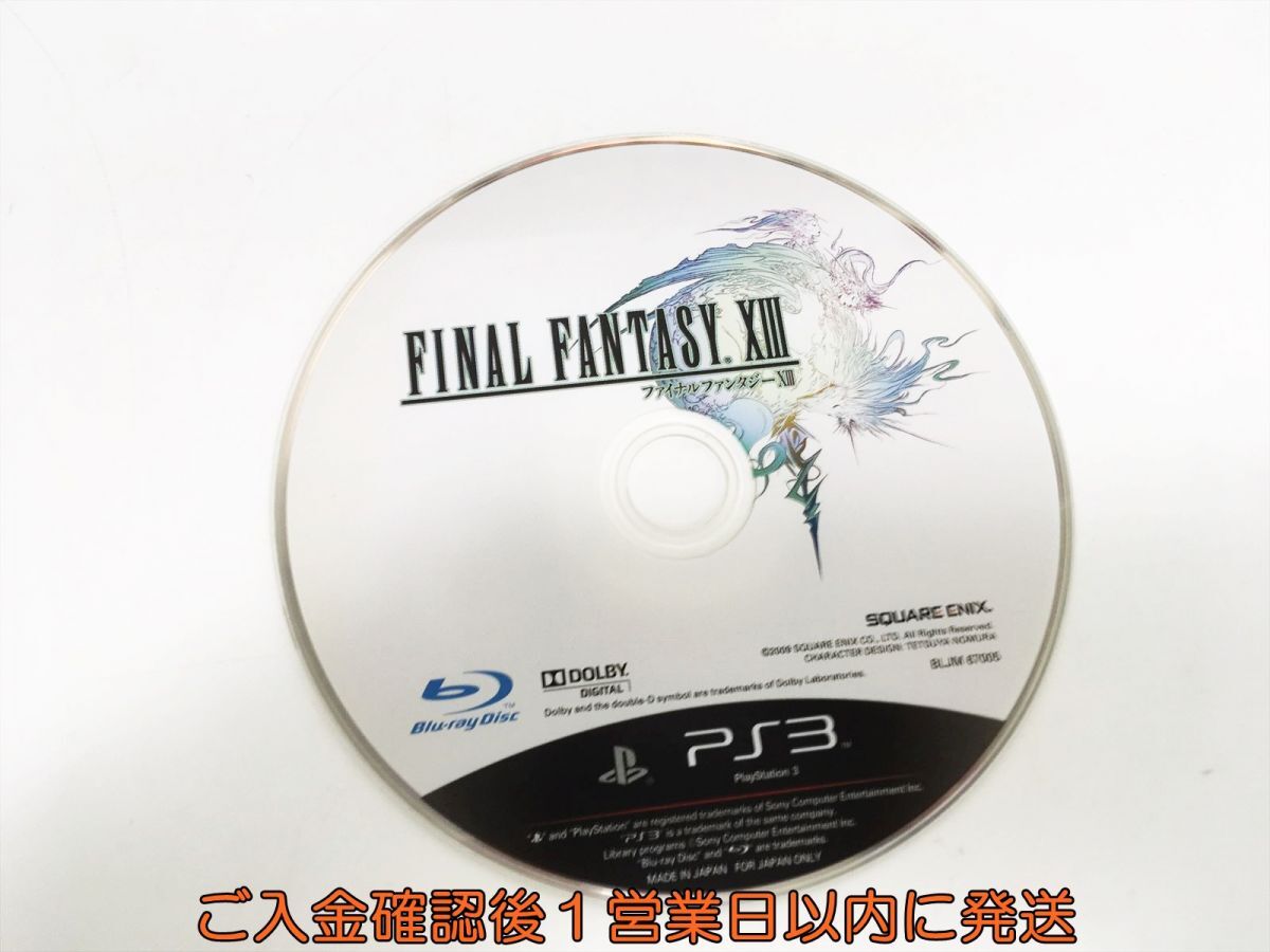 【1円】PS3 ファイナルファンタジーXIII ゲームソフト ケースなし 1A0426-215sy/G1_画像1