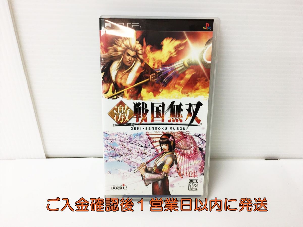 【1円】PSP 激・戦国無双 ゲームソフト 1A0210-048rm/G1の画像1