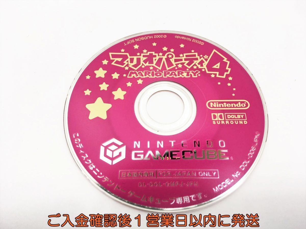 【1円】GC マリオパーティ4 ゲームソフト ケースなし 1A0022-499sy/G1_画像1