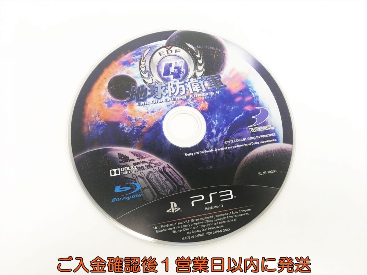 【1円】PS3 プレステ3 地球防衛軍4 ゲームソフト 1A0419-118sy/G1_画像1