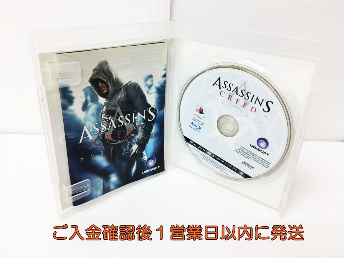 【1円】PS3 アサシン クリード ゲームソフト プレステ3 1A0203-1099rm/G1_画像2