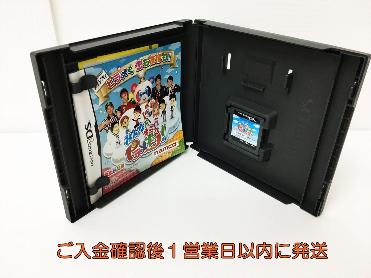 【1円】DS ピラメキーノ ゲームソフト 1A0209-020rm/G1_画像2