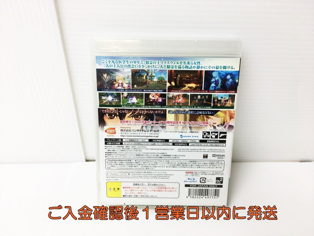 【1円】PS3 テイルズ オブ エクシリア ゲームソフト プレステ3 1A0207-095rm/G1_画像3