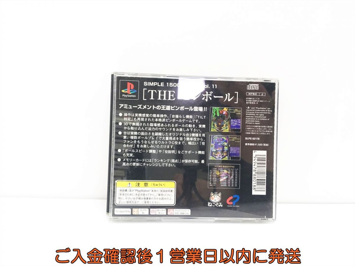 【1円】PS1 THE　ピンボール プレステ1 ゲームソフト 1A0130-061sy/G1_画像3