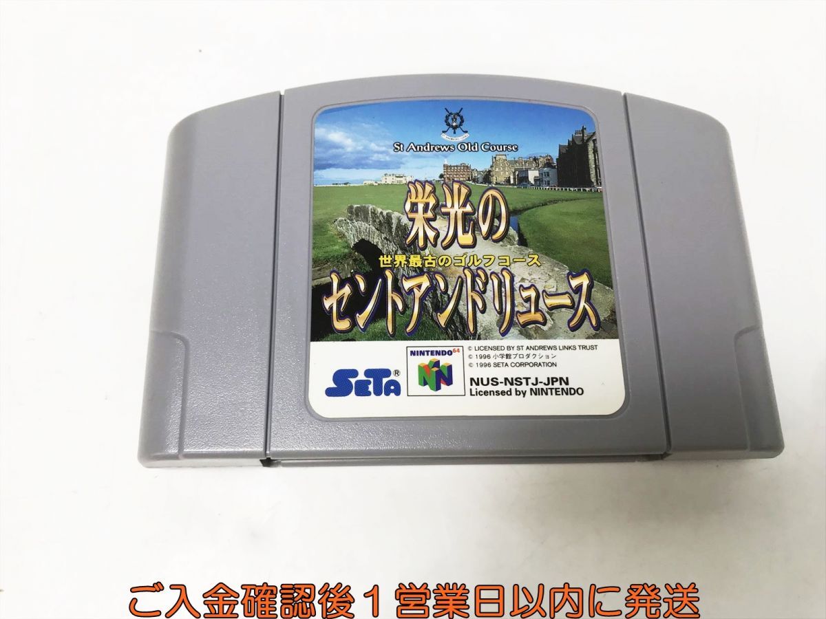 【1円】ニンテンドー64 NINTENDO64 栄光のセントアンドリュース ゲームソフト ゲームソフト 未検品ジャンク 箱/説明書あり H03-318yk/F3の画像3