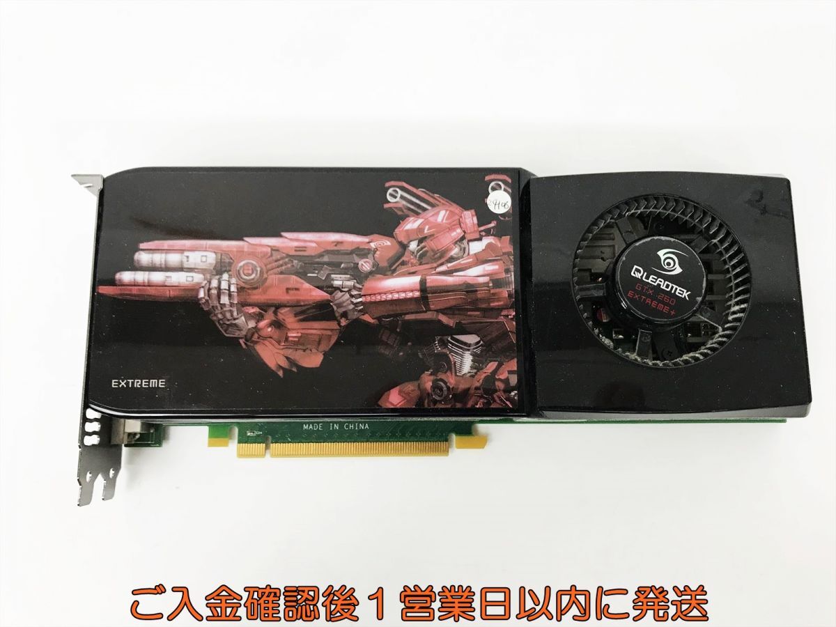 【1円】DLEADTEK GTX 260 Extreme+ グラフィックボード 未検品ジャンク グラボ EC44-380jy/F3の画像1