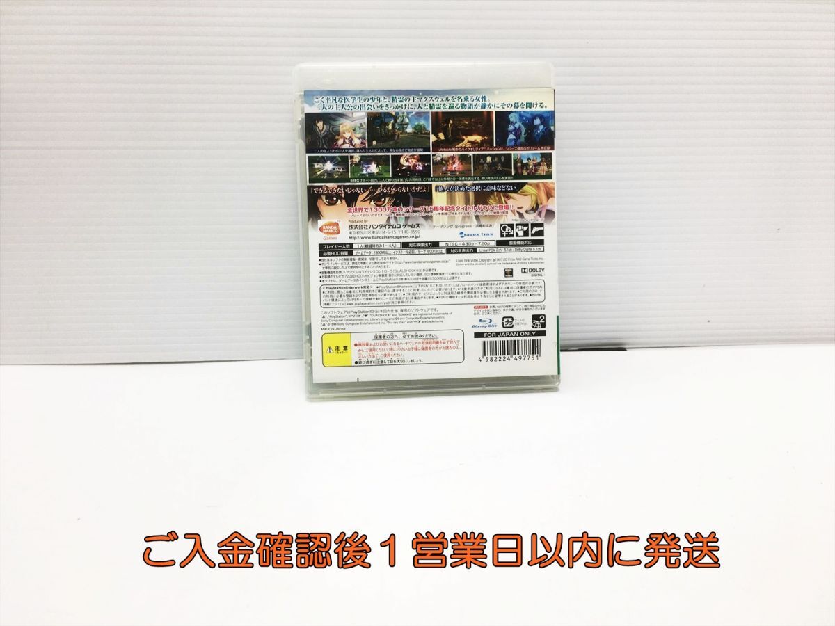 【1円】PS3 テイルズ オブ エクシリア (特典なし) ゲームソフト 1A0230-093ks/G1_画像3