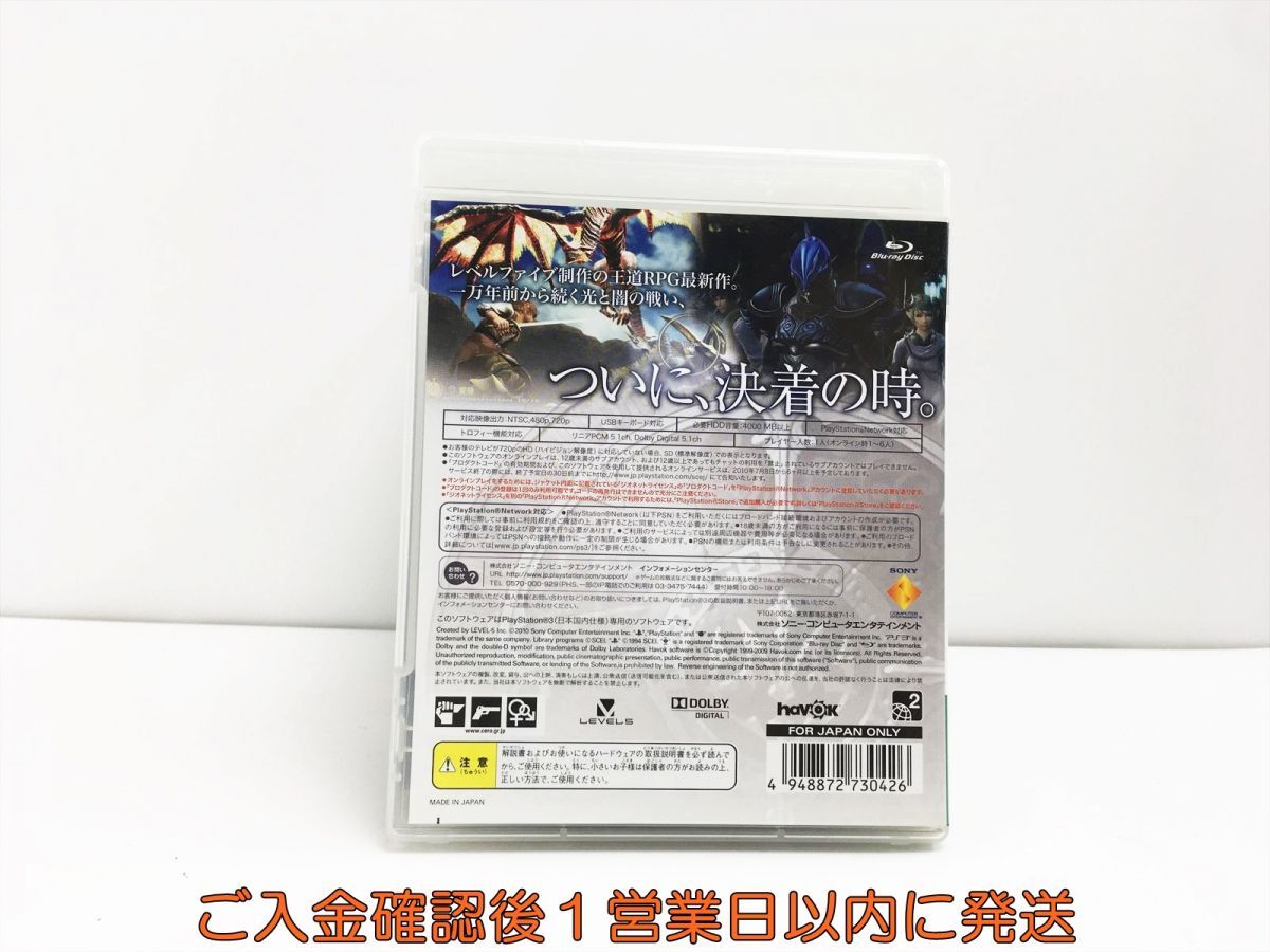 【1円】PS3 白騎士物語 -光と闇の覚醒 プレステ3 ゲームソフト 1A0028-988sy/G1_画像3