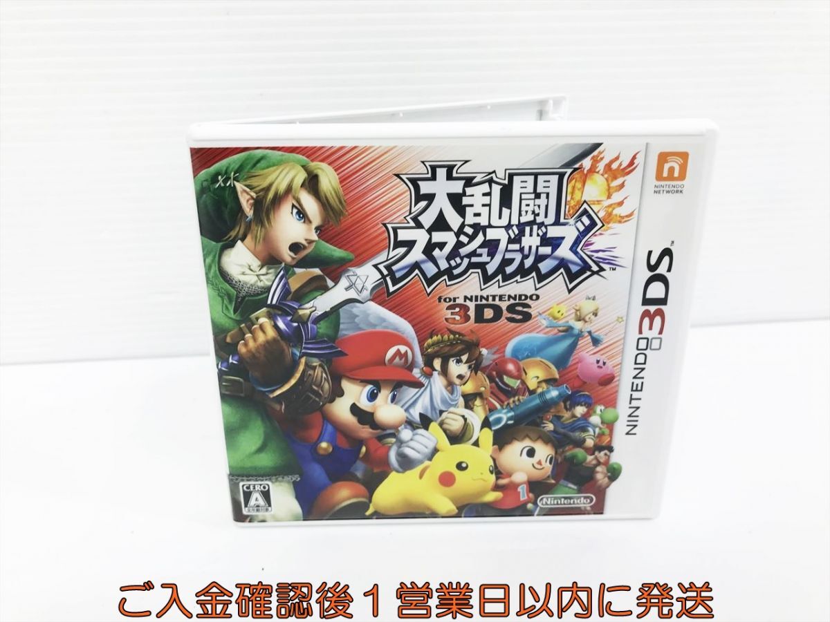 3DS 大乱闘 スマッシュ ブラザーズ for ニンテンドー 3DS ゲームソフト 1A0015-1789kk/G1_画像1