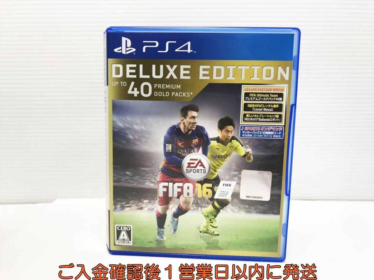 PS4 FIFA 16 DELUXE EEDITION プレステ4 ゲームソフト 1A0316-235yk/G1_画像1
