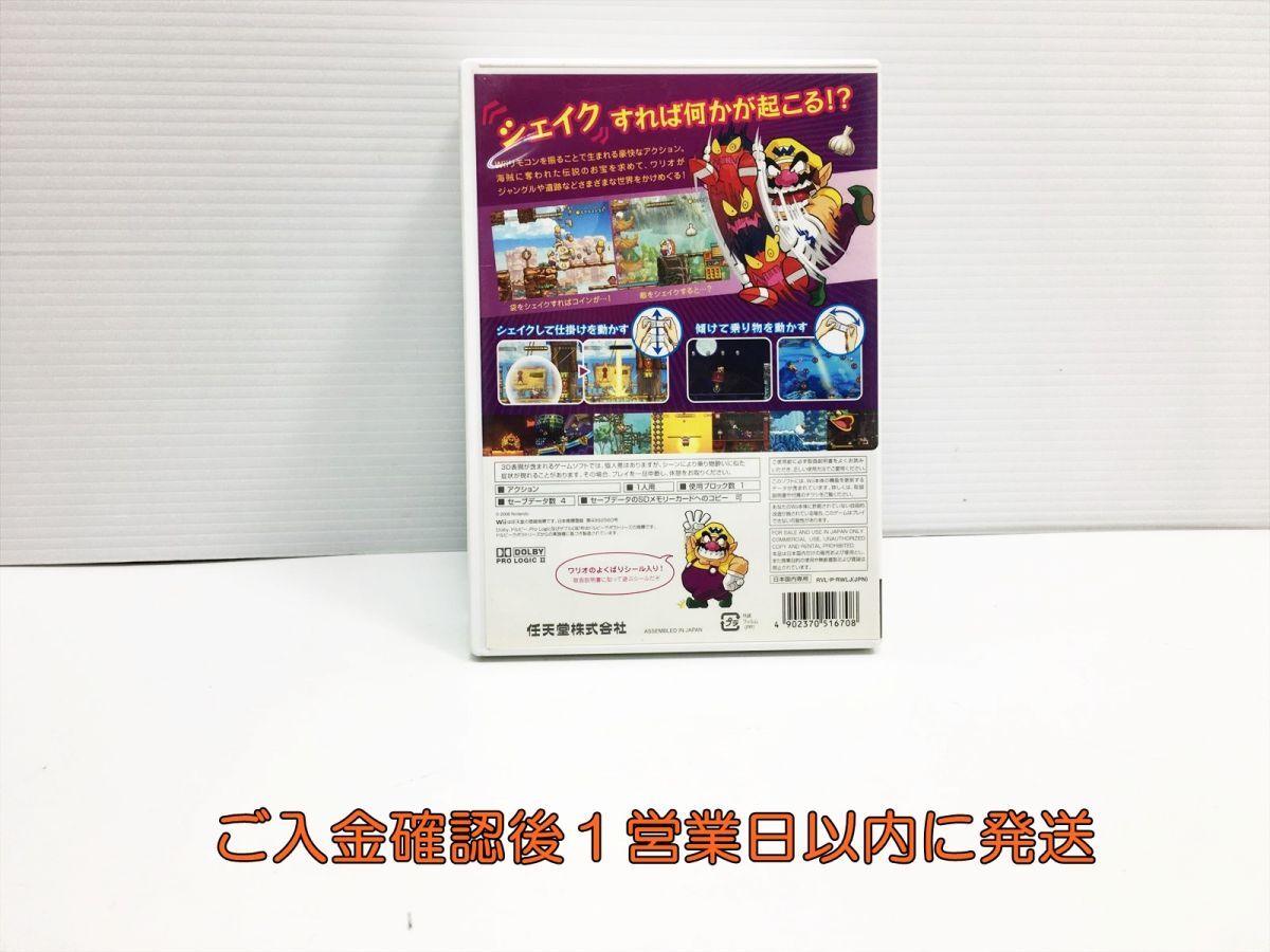 【1円】Wii ワリオランドシェイク ゲームソフト 1A0227-113ks/G1_画像3
