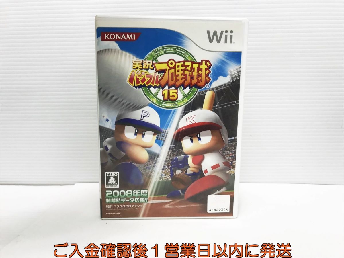 【1円】Wii 実況パワフルプロ野球15 ゲームソフト 1A0215-1282yk/G1の画像1