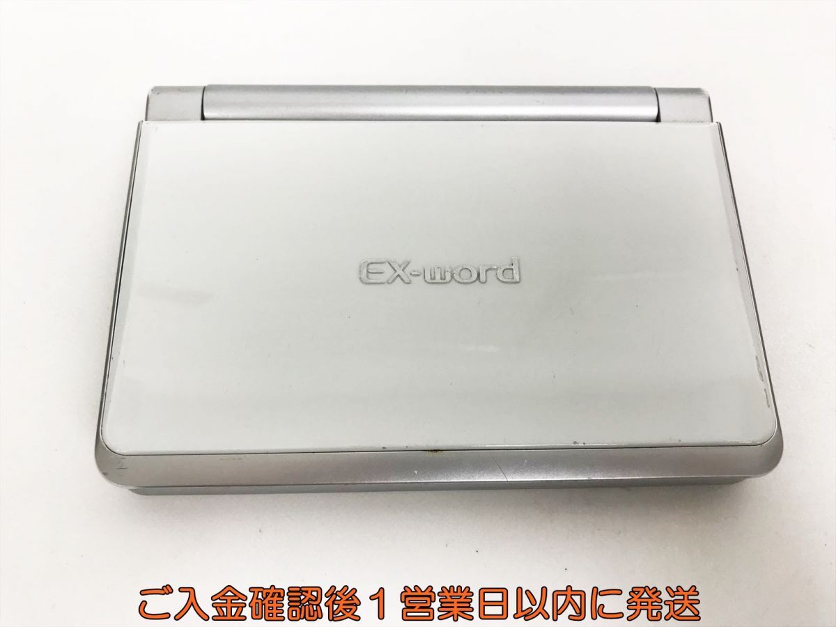 【1円】CASIO EX-word XD-SP4800 ホワイト電子辞書 本体 セット 未検品ジャンク カシオ EC38-987hk/F3の画像4