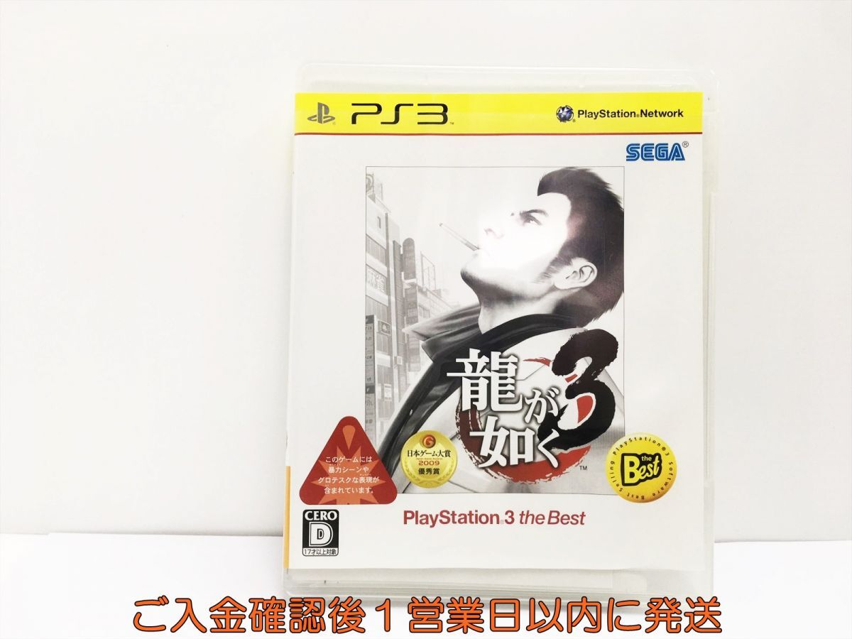 【1円】PS3 プレステ3 龍が如く3 PlayStation3 the Best ゲームソフト 1A0311-166wh/G1の画像1