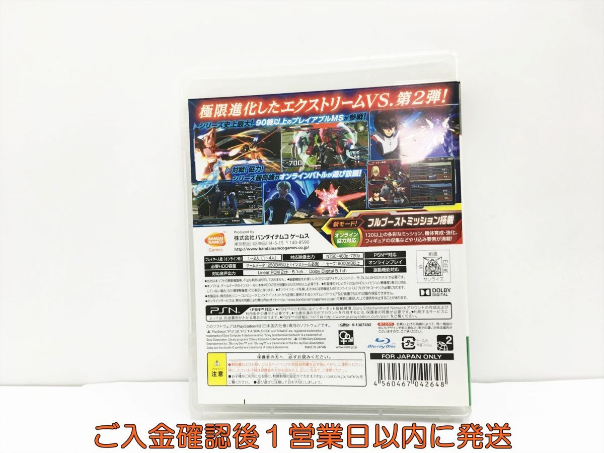 【1円】PS3 プレステ3 機動戦士ガンダム EXTREME VS. FULL BOOST ゲームソフト 1A0306-168wh/G1の画像3