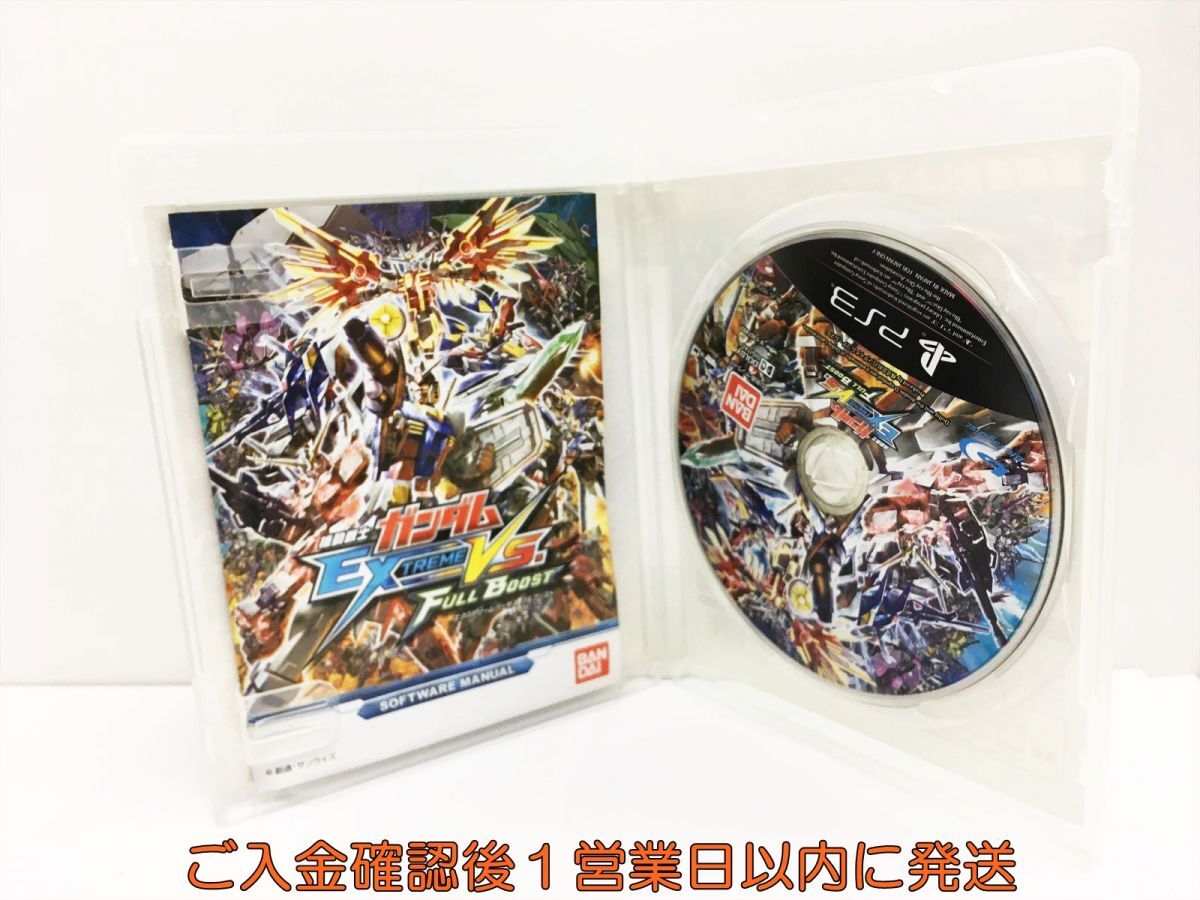 【1円】PS3 プレステ3 機動戦士ガンダム EXTREME VS. FULL BOOST ゲームソフト 1A0306-168wh/G1の画像2
