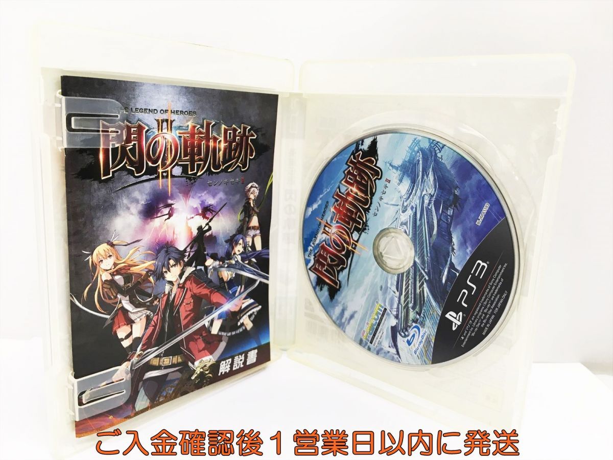 【1円】PS3 プレステ3 英雄伝説 閃の軌跡2 ゲームソフト 1A0319-319wh/G1_画像2