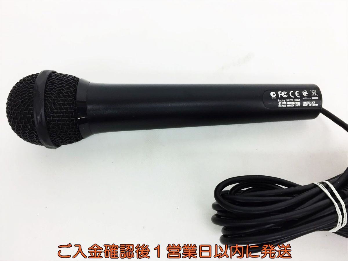 [1 jpy ]Wii karaoke JOYSOUND Hudson USB Mike Mike DX MHO70212C1 Wii exclusive use not yet inspection goods Junk H08-241ek/F3