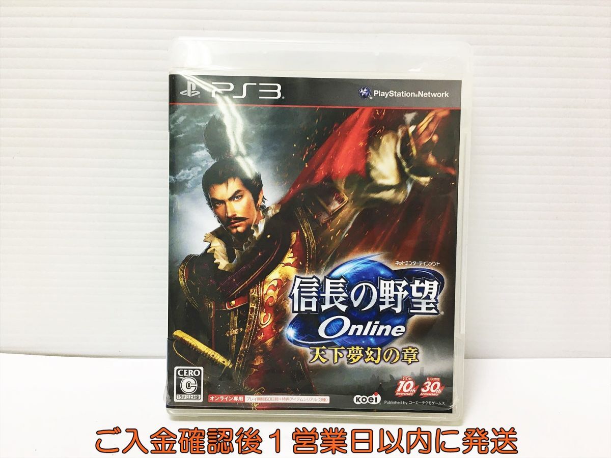 PS3 信長の野望Online ~天下夢幻の章~　オンライン専用 プレステ3 ゲームソフト 1A0321-172mk/G1_画像1