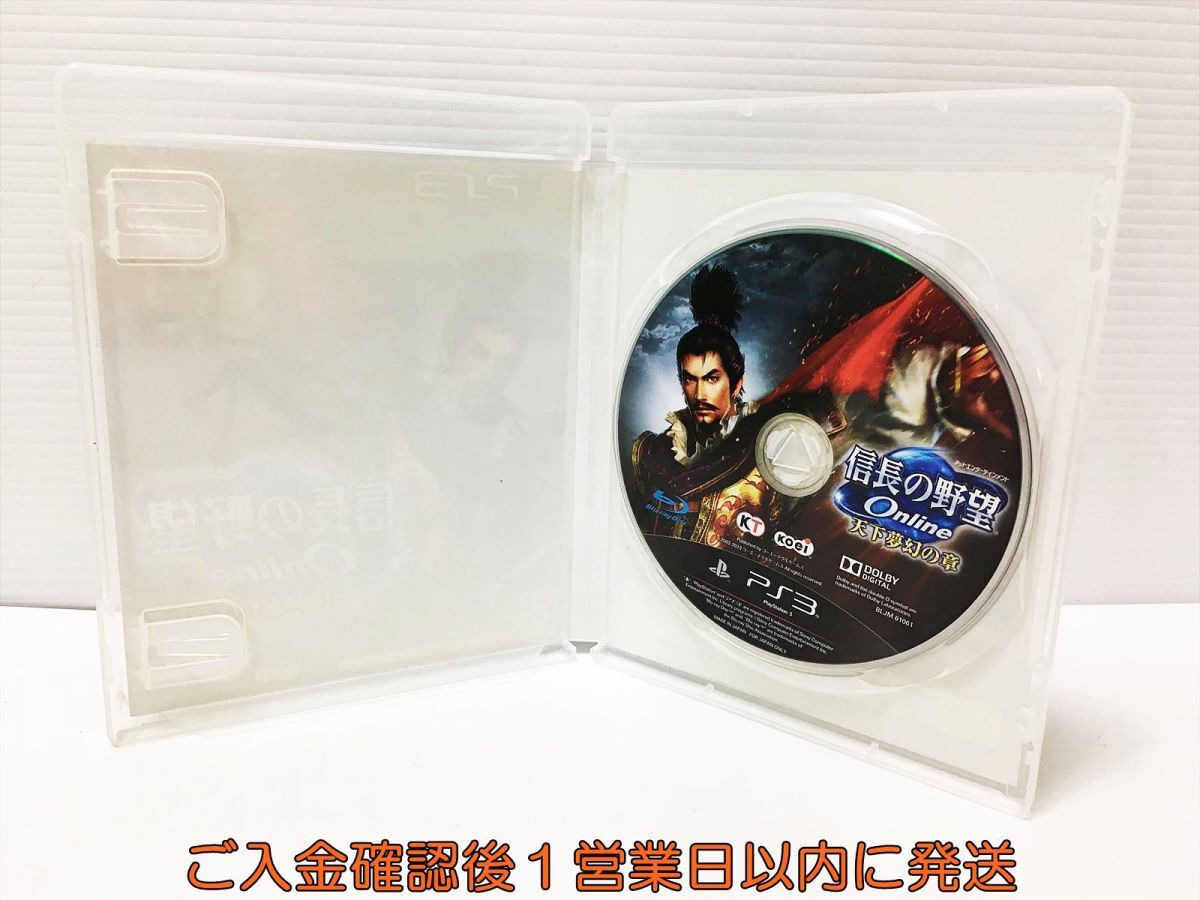 PS3 信長の野望Online ~天下夢幻の章~　オンライン専用 プレステ3 ゲームソフト 1A0321-172mk/G1_画像2